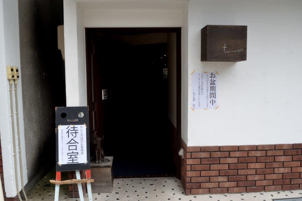 f:id:kakkunn1031:20190816165648j:plain