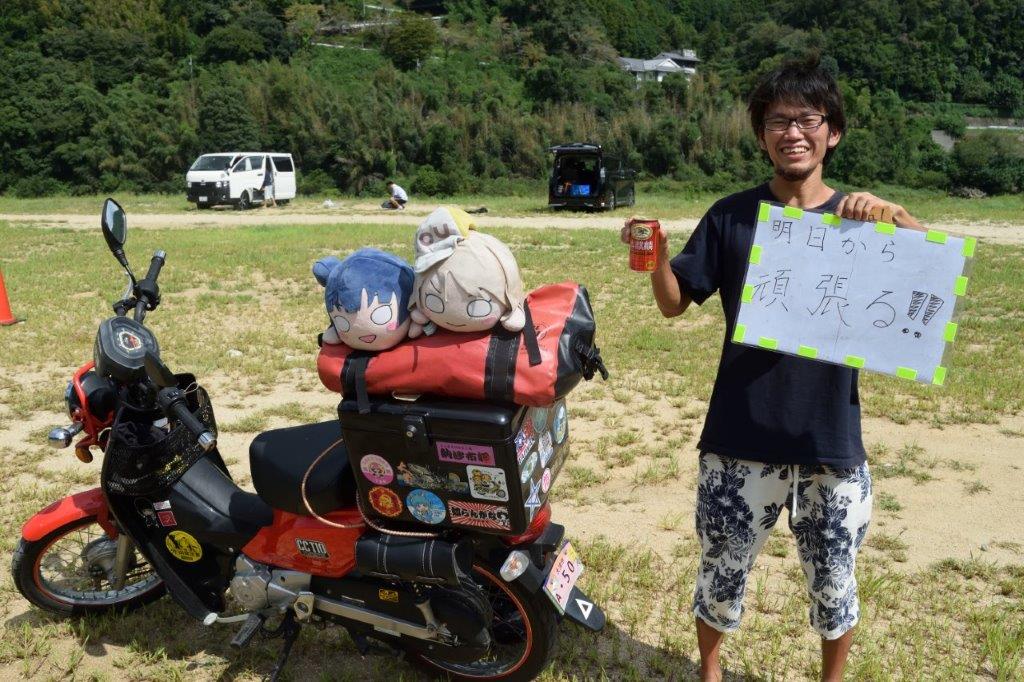 f:id:kakkunn1031:20190917203121j:plain