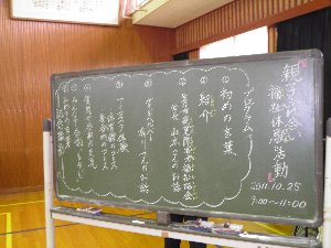 f:id:kakogawavc:20111025144937j:image f:id:kakogawavc:20111025144937j:image