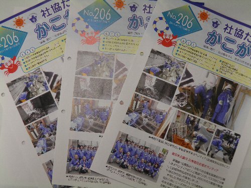 f:id:kakogawavc:20111109205125j:image