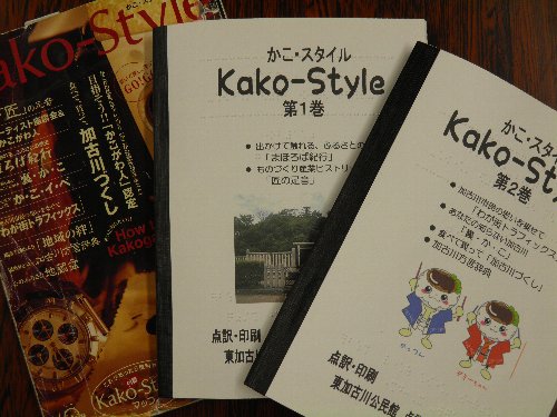 f:id:kakogawavc:20111111145228j:image f:id:kakogawavc:20111111145228j:image