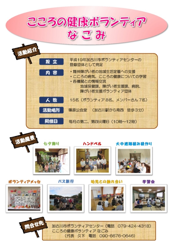 f:id:kakogawavc:20161216090758j:image