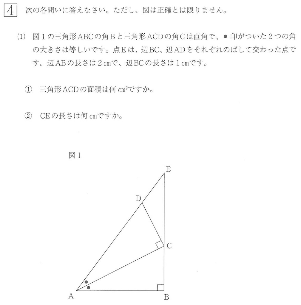 f:id:kakomonta:20190124231337j:image