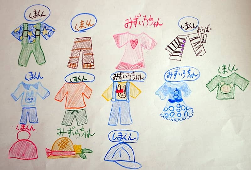 f:id:kakonobu:20201031105046j:plain