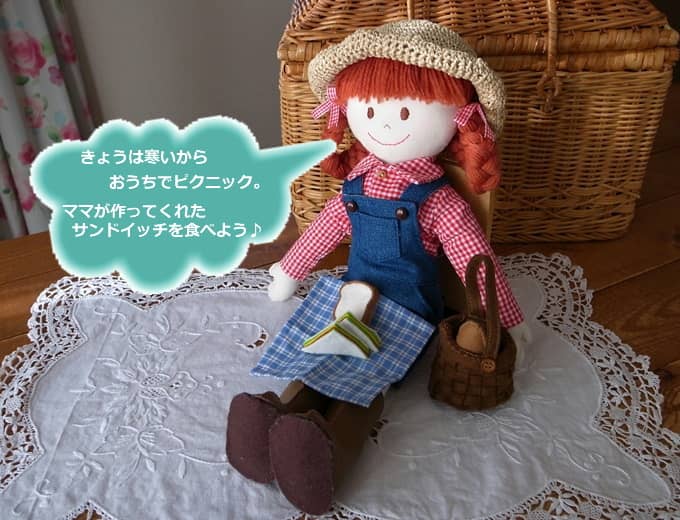 ホビーラホビーレ ドール ニーナの妹 Mimi ドールと洋服キット