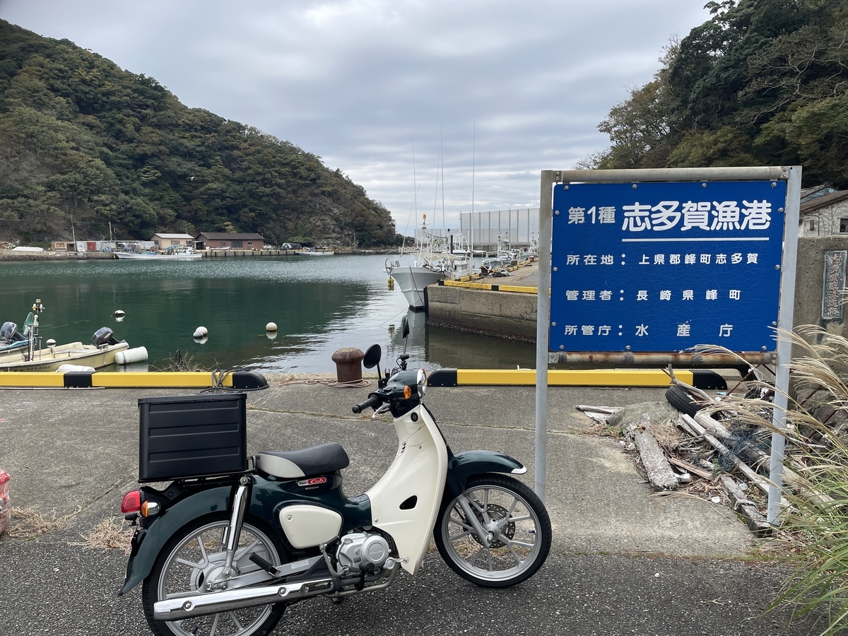 長崎ツーリング4日目【上対馬】 - かころぐ