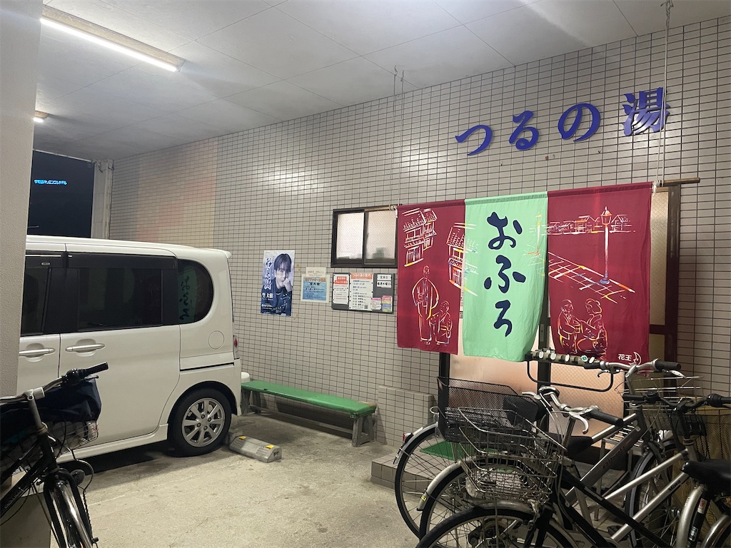 f:id:kakoyuu:20260228213515j:image