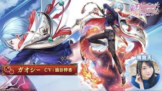 f:id:kaku-shironeko:20210513230725j:plain