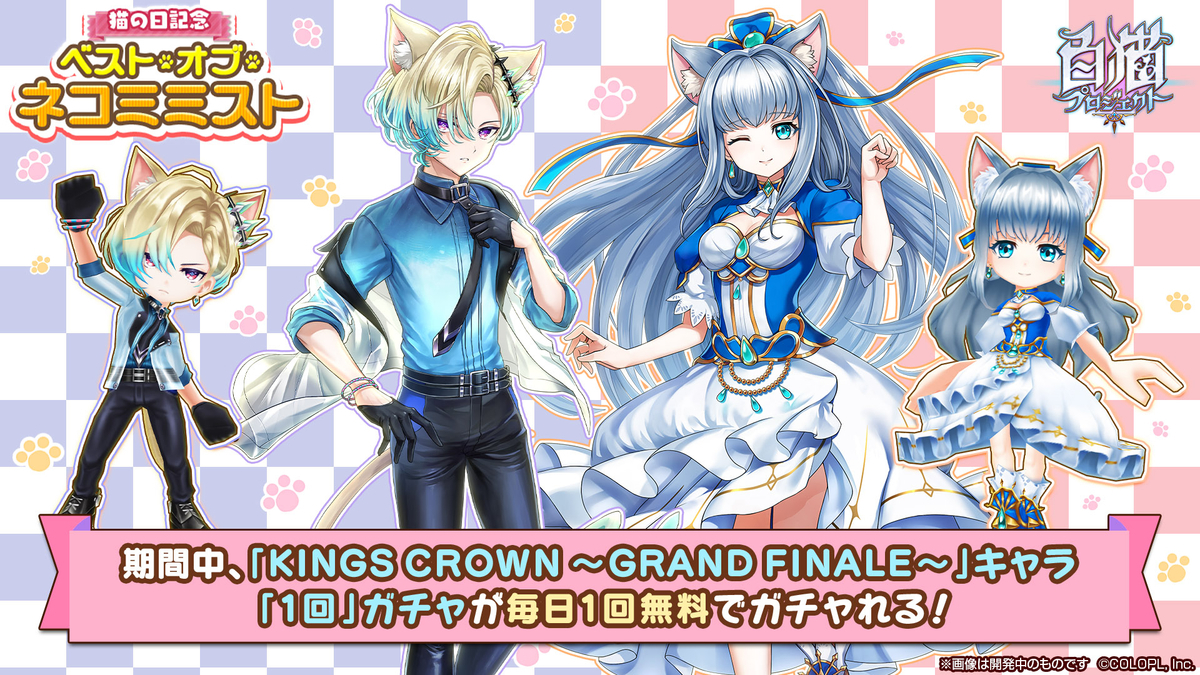 f:id:kaku-shironeko:20210521180201j:plain