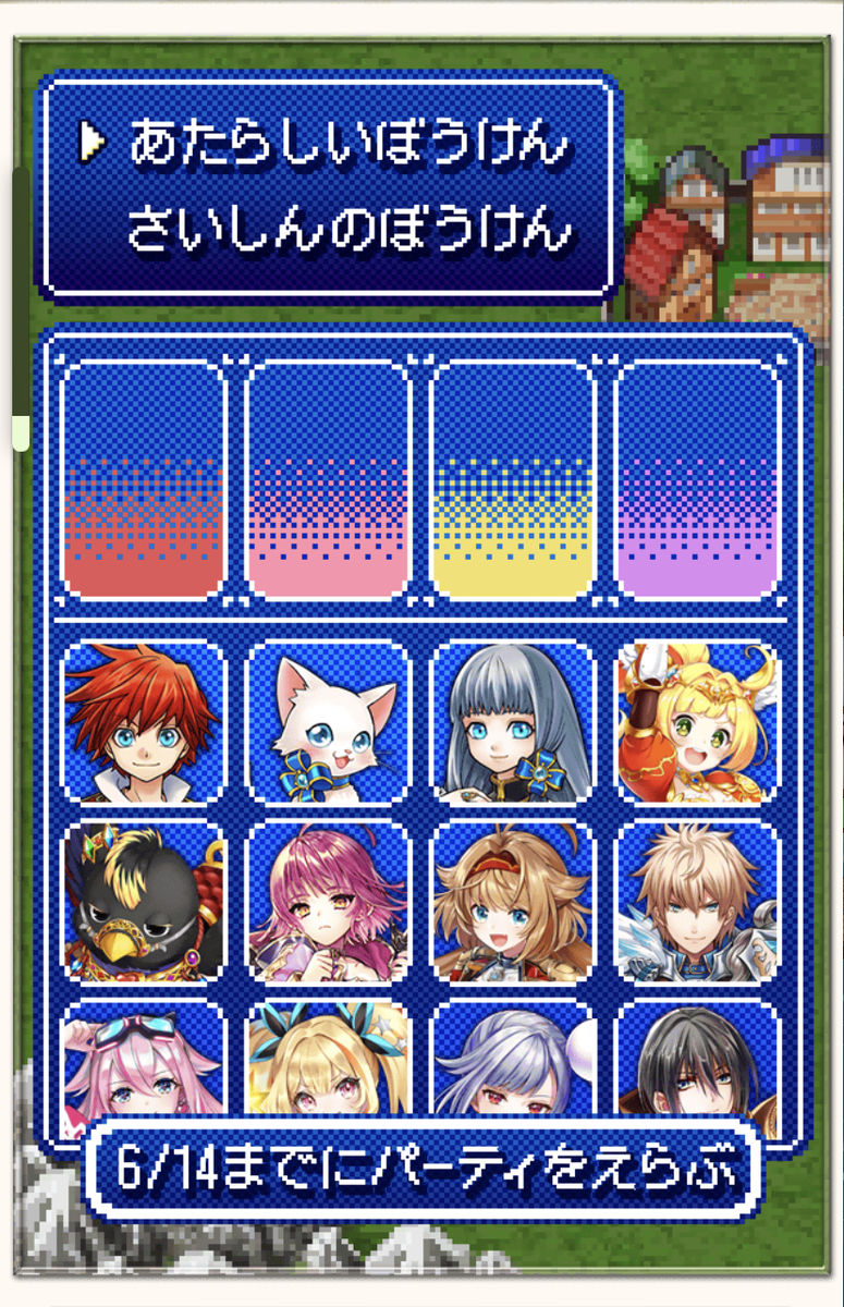 f:id:kaku-shironeko:20210609222955j:plain