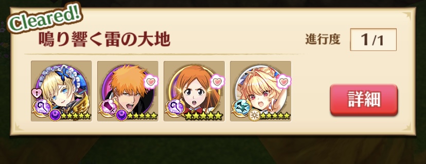 f:id:kaku-shironeko:20210611203213j:plain