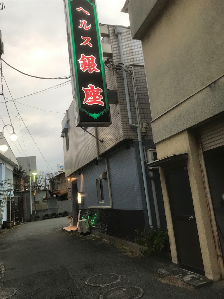 f:id:kaku90degree:20190227032423j:image f:id:kaku90degree:20190227032423j:image