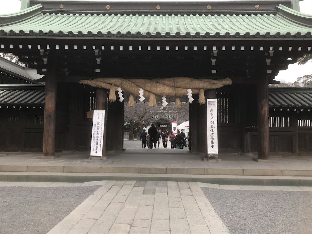 f:id:kaku90degree:20190228114159j:image f:id:kaku90degree:20190228114159j:image