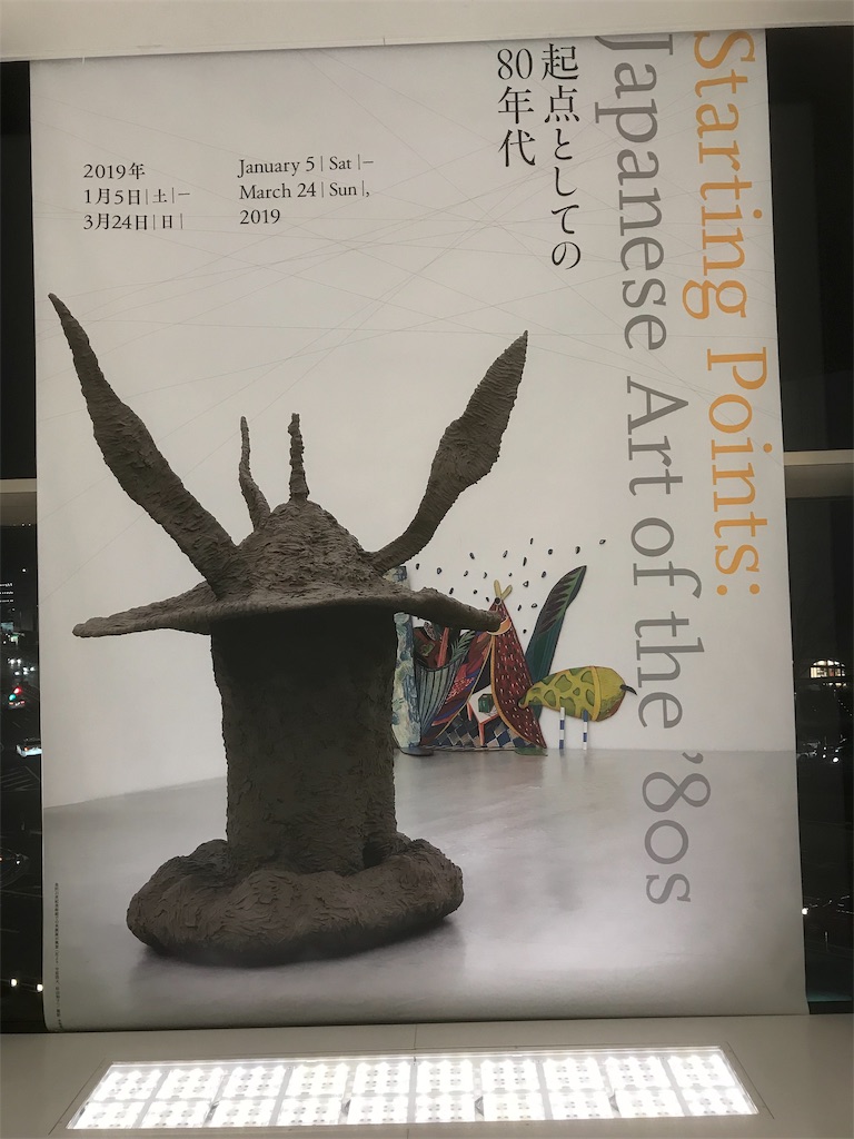 f:id:kaku90degree:20190302121943j:image f:id:kaku90degree:20190302121943j:image