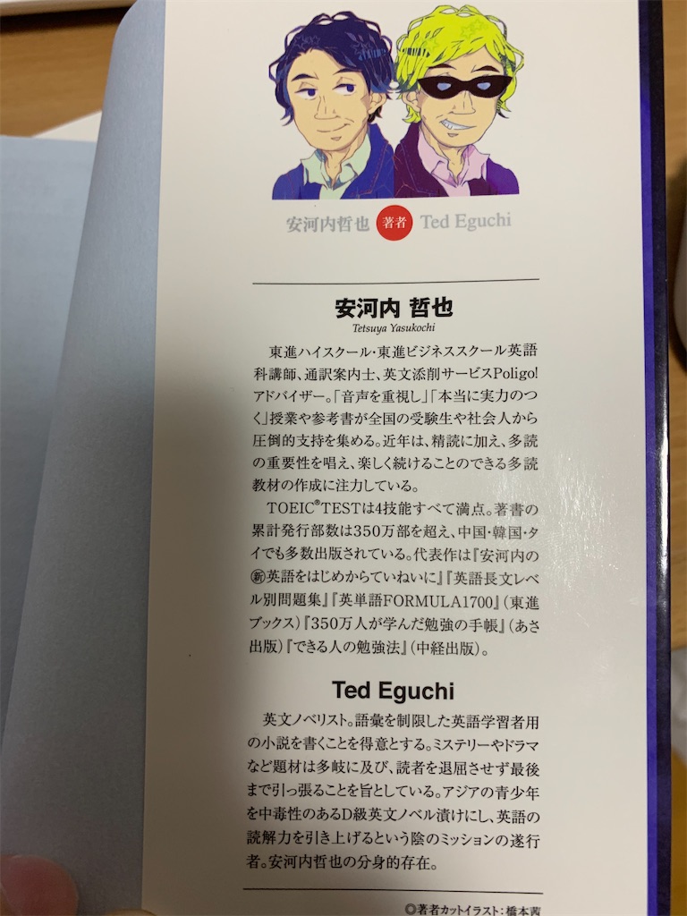 霊感少女リサ 【ブックオフ珍書発掘隊 その6】 - 孤独な弧度法