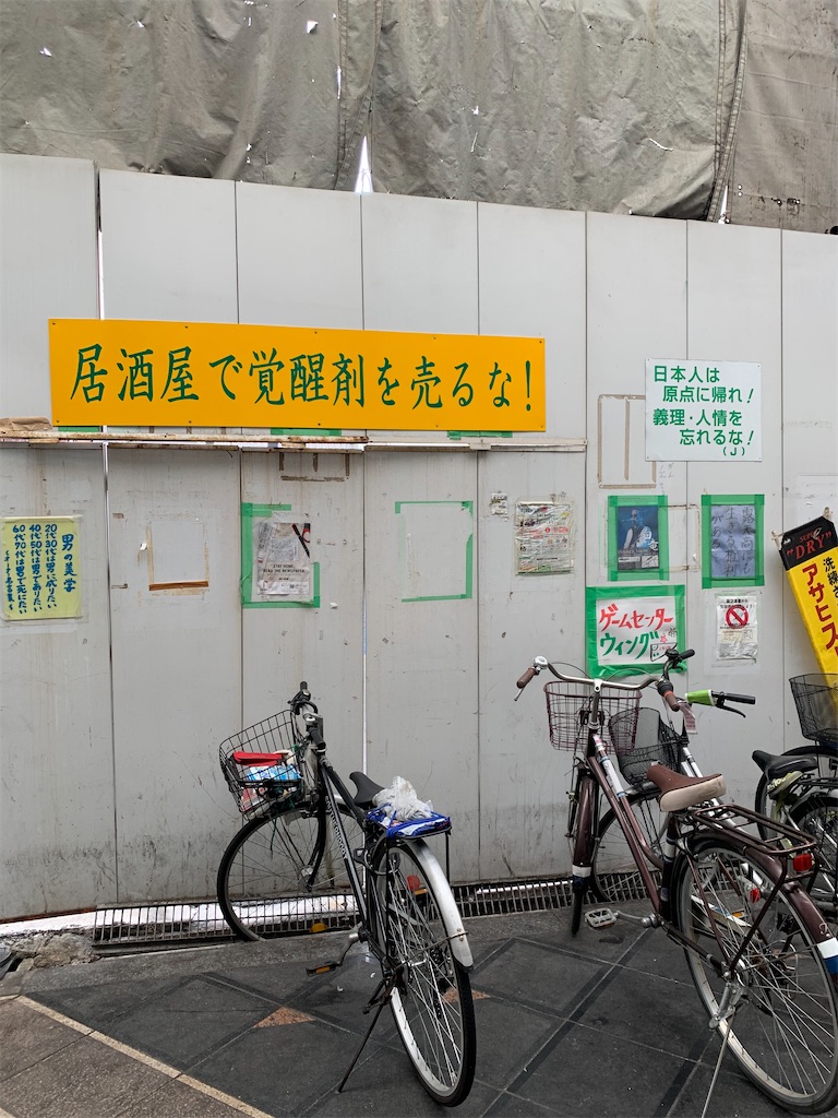 f:id:kaku90degree:20200727181525j:image f:id:kaku90degree:20200727181525j:image