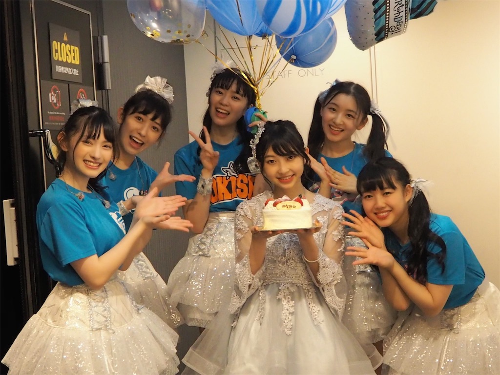 f:id:kaku90degree:20200812213056j:image