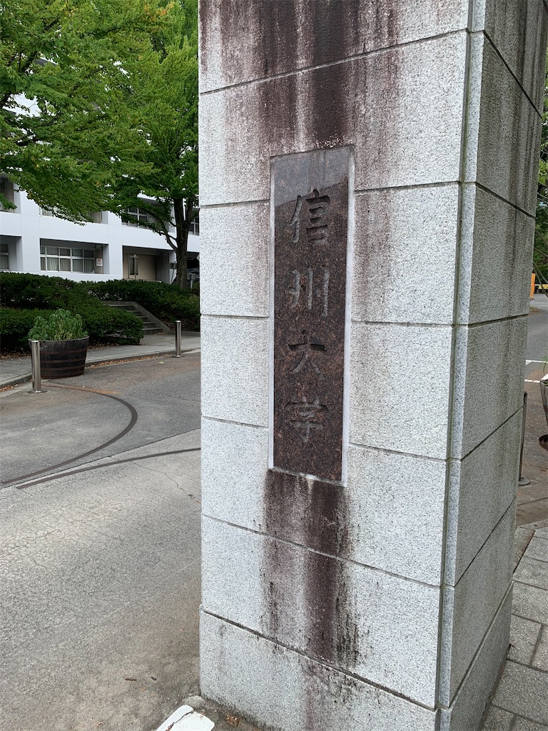 f:id:kaku90degree:20200813203816j:image f:id:kaku90degree:20200813203816j:image