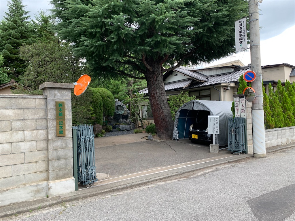 f:id:kaku90degree:20200830010723j:image f:id:kaku90degree:20200830010723j:image