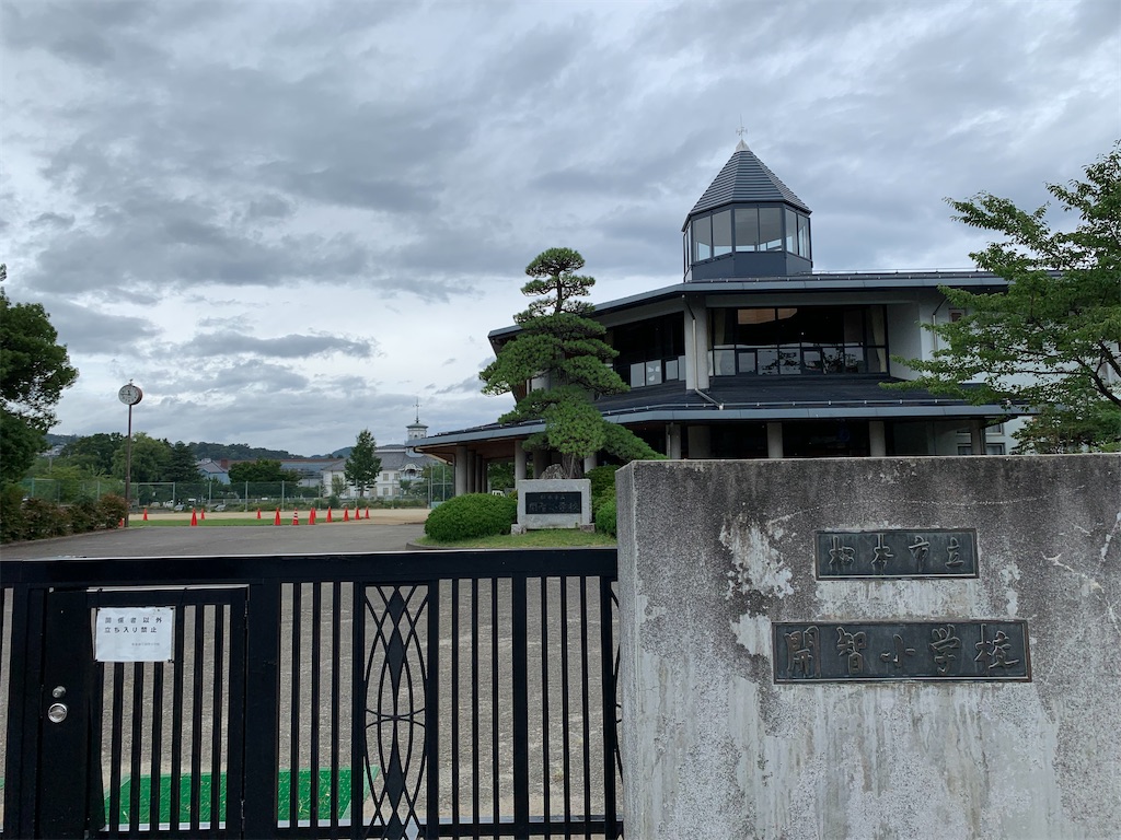 f:id:kaku90degree:20200905132554j:image f:id:kaku90degree:20200905132554j:image