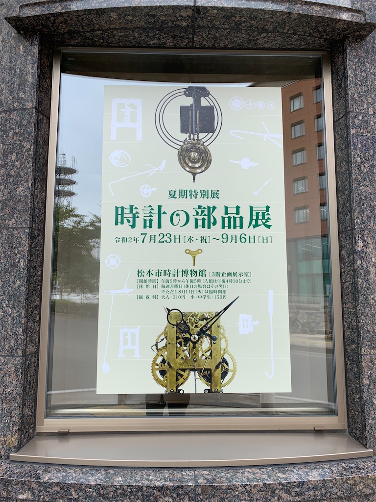 f:id:kaku90degree:20200906221614j:image f:id:kaku90degree:20200906221614j:image