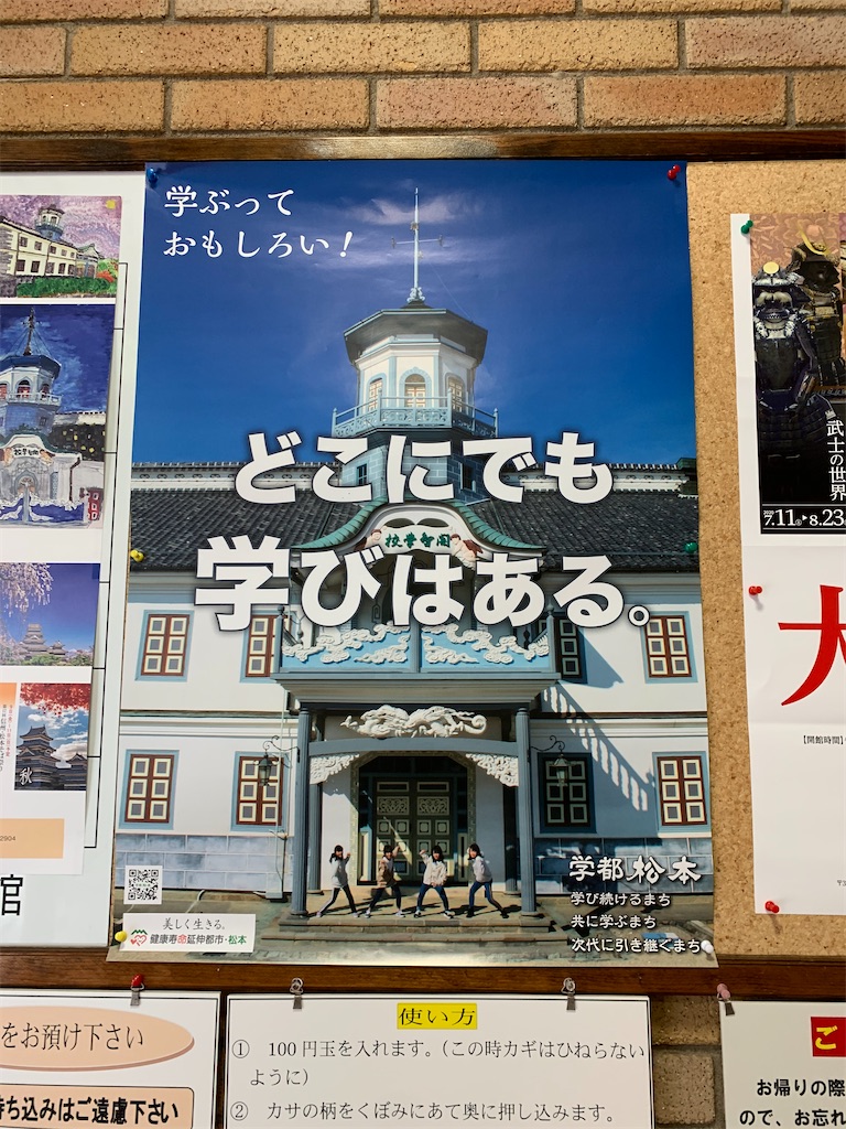 f:id:kaku90degree:20200906222103j:image