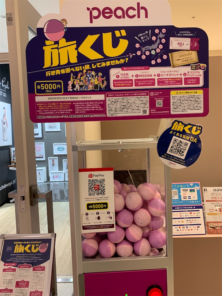 f:id:kaku90degree:20211119231233j:image f:id:kaku90degree:20211119231233j:image