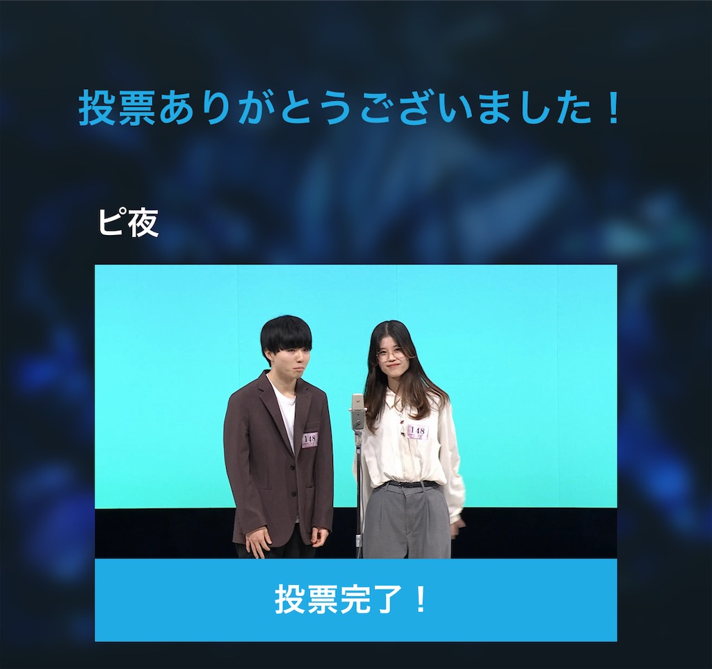 f:id:kaku90degree:20251129102908j:image f:id:kaku90degree:20251129102908j:image