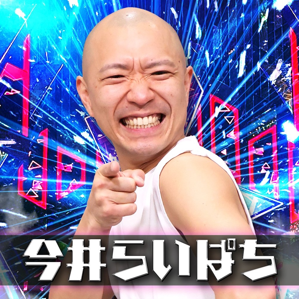 f:id:kaku90degree:20260321210735j:image
