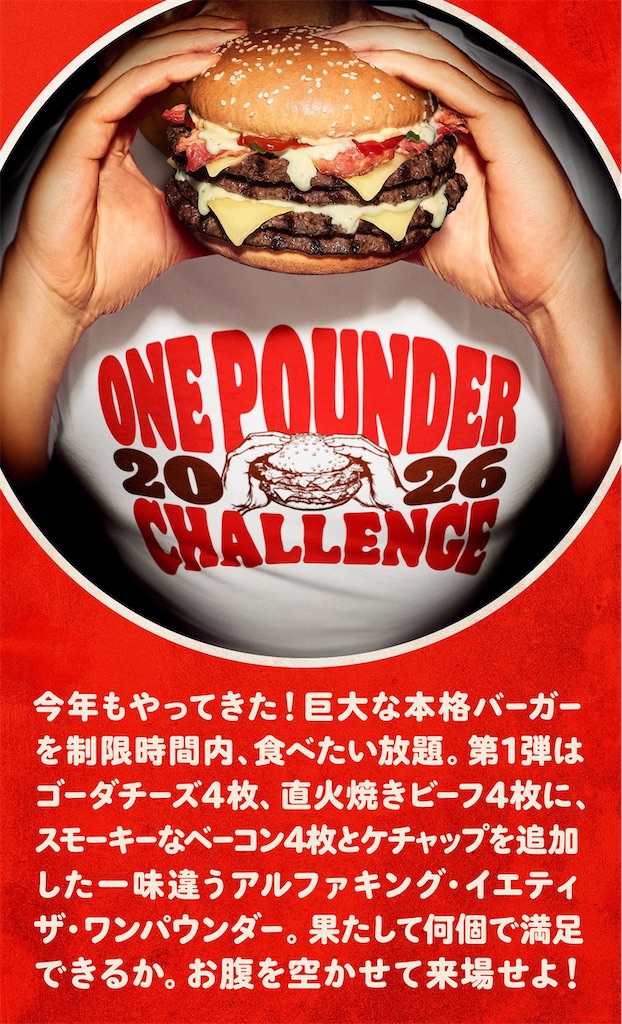 f:id:kaku90degree:20260401101416j:image