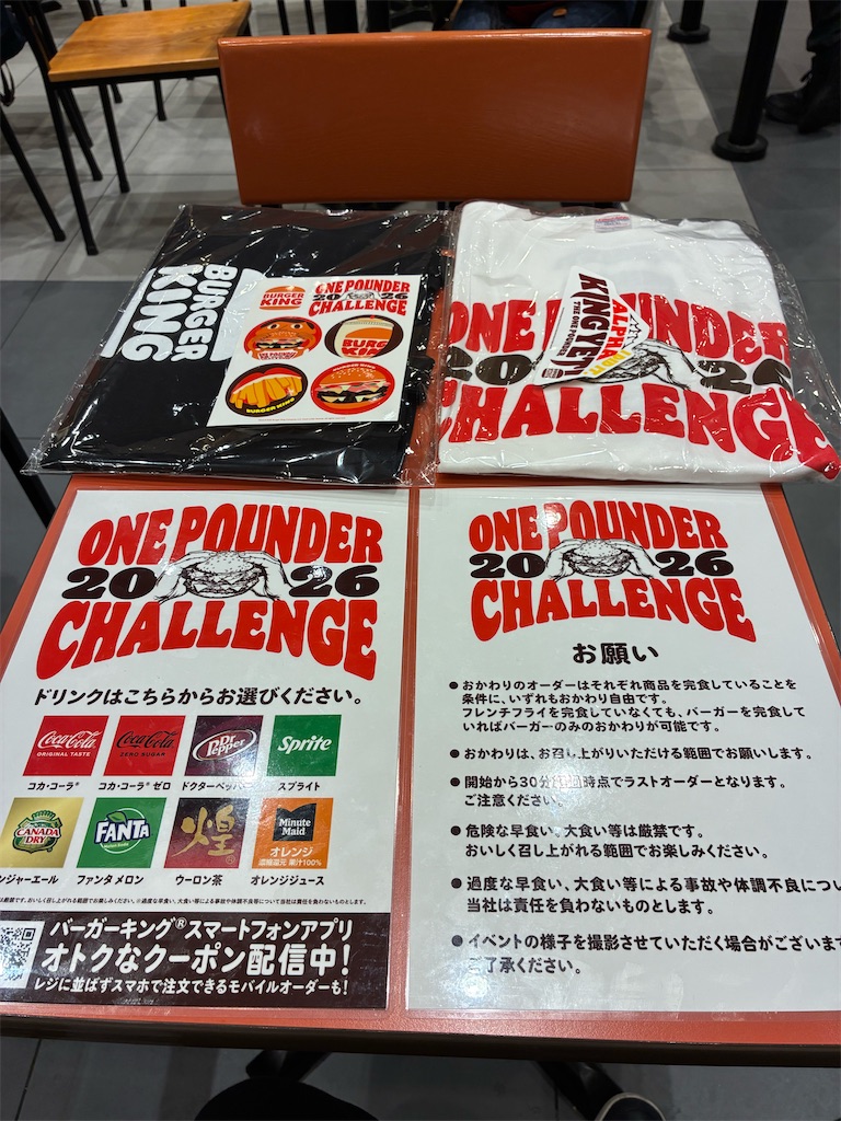f:id:kaku90degree:20260402005835j:image