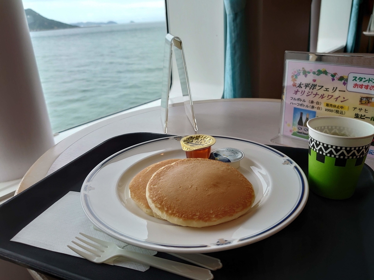 f:id:kaku_nan:20220401234248j:plain