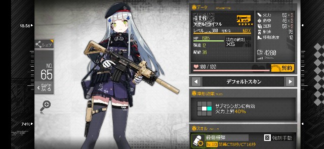 f:id:kakudantou0109:20190621164324j:image f:id:kakudantou0109:20190621164324j:image