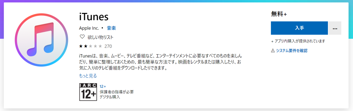 f:id:kakudantou0109:20190809174650p:plain