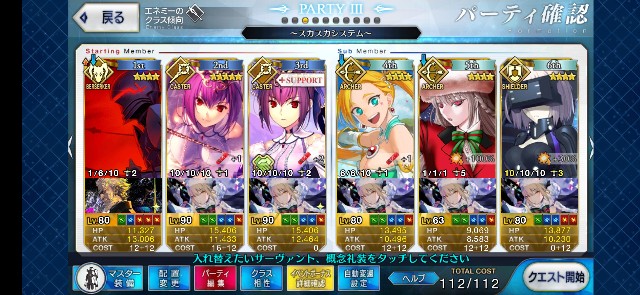 f:id:kakudantou0109:20191204074747j:image f:id:kakudantou0109:20191204074747j:image