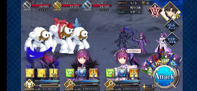 f:id:kakudantou0109:20191204074846j:image f:id:kakudantou0109:20191204074846j:image