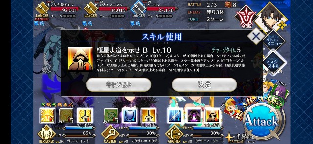 f:id:kakudantou0109:20191204075314j:image f:id:kakudantou0109:20191204075314j:image