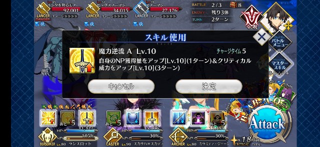f:id:kakudantou0109:20191204075541j:image f:id:kakudantou0109:20191204075541j:image