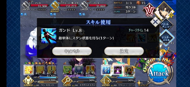 f:id:kakudantou0109:20191204075929j:image f:id:kakudantou0109:20191204075929j:image