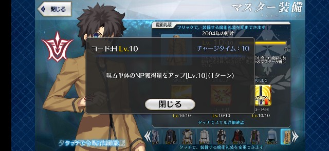 f:id:kakudantou0109:20191204080201j:image f:id:kakudantou0109:20191204080201j:image