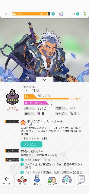 f:id:kakudantou0109:20191204102421j:image f:id:kakudantou0109:20191204102421j:image