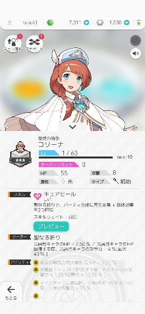 f:id:kakudantou0109:20191204102748j:image f:id:kakudantou0109:20191204102748j:image