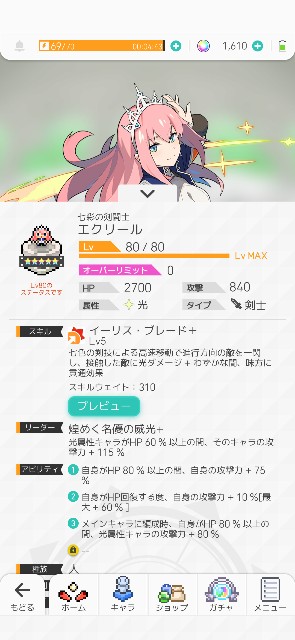 f:id:kakudantou0109:20191204103437j:image f:id:kakudantou0109:20191204103437j:image