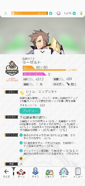 f:id:kakudantou0109:20191204103555j:image f:id:kakudantou0109:20191204103555j:image