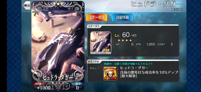 f:id:kakudantou0109:20191205181812j:image