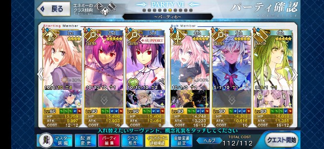 f:id:kakudantou0109:20191206112036j:image f:id:kakudantou0109:20191206112036j:image