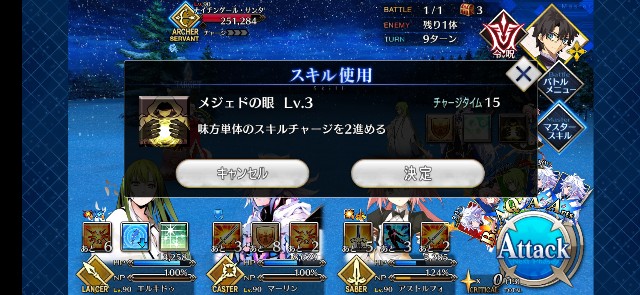 f:id:kakudantou0109:20191206114540j:image f:id:kakudantou0109:20191206114540j:image
