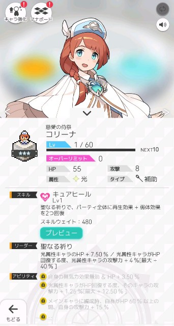 f:id:kakudantou0109:20191212131433j:image