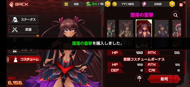 f:id:kakudantou0109:20191224153055j:image