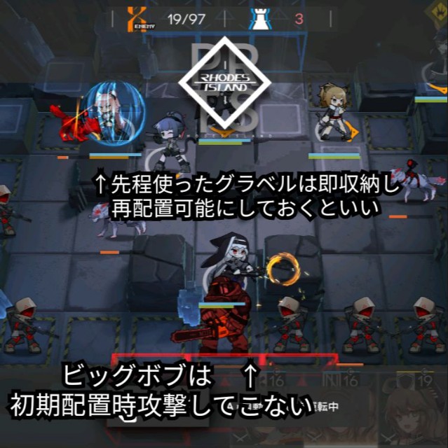 f:id:kakudantou0109:20200213130316j:image
